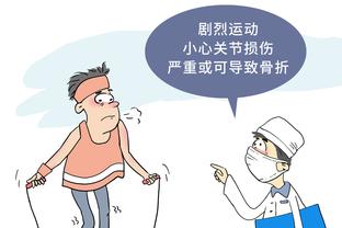 开云官网入口下载地址截图2