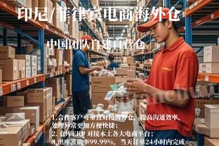 新利体育登录官网截图3