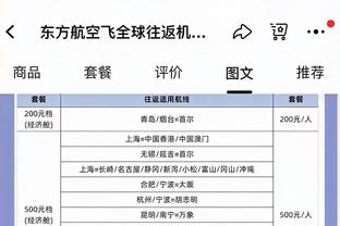 ?阿伦9记三分 小萨三双 太阳末节狂下三分雨&21分逆转国王