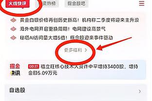 TA：前尤文CEO布兰科将出任曼联CEO，并计划任命新的转会专家