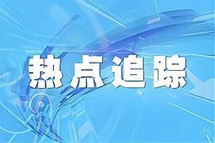 「集锦」非洲杯-布尼贾赫双响+绝平 阿尔及利亚2-2布基纳法索