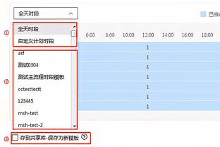 主场篮筐都快打歪了！开拓者全队三分32中3 命中率低至9.4%