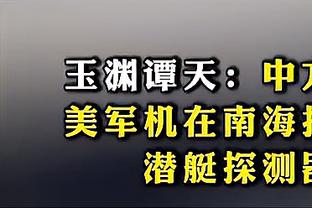 罗体：那不勒斯重启与泽林斯基续约谈判但很难成功，国米已敲定他