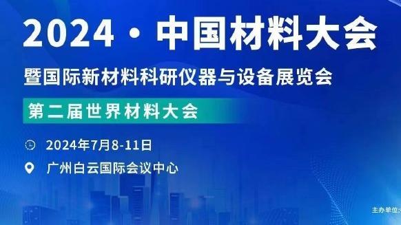 188金宝慱亚洲体育官网地址截图3